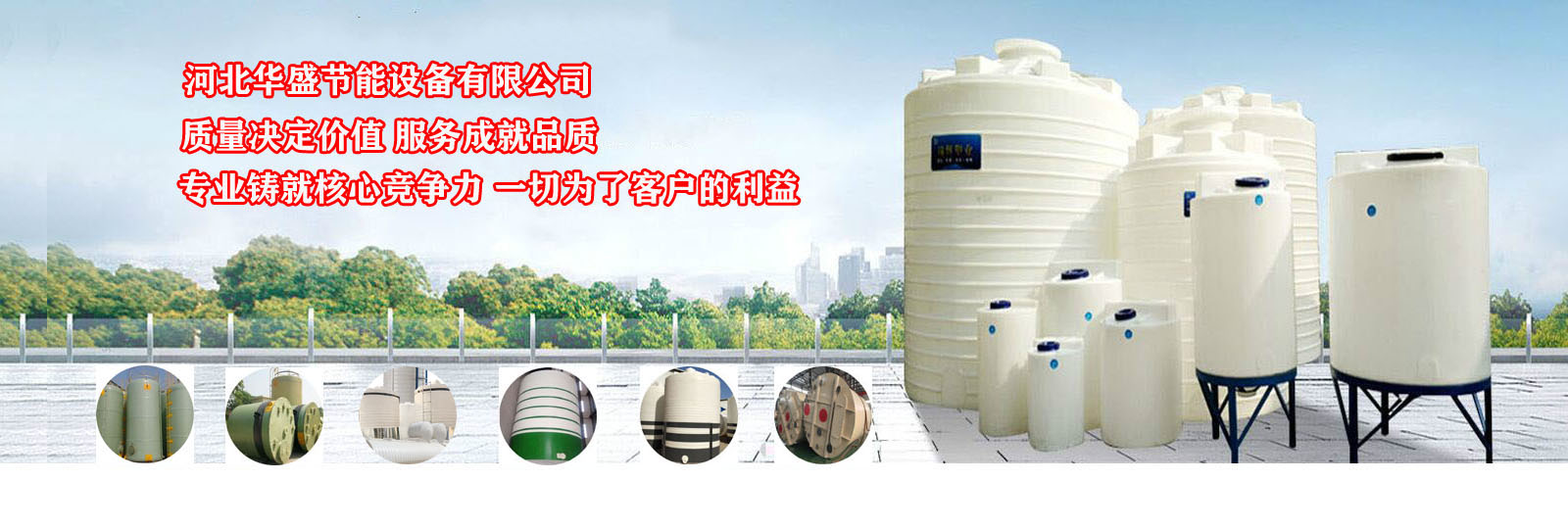 封閉式冷卻塔廠家